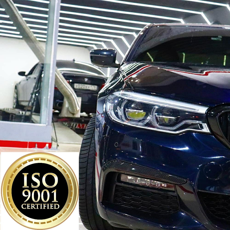 AGPmotorsport / Сертификат ISO9001